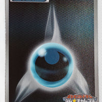 133/BW-P Darkness Energy Gym Challenge Pack Holo