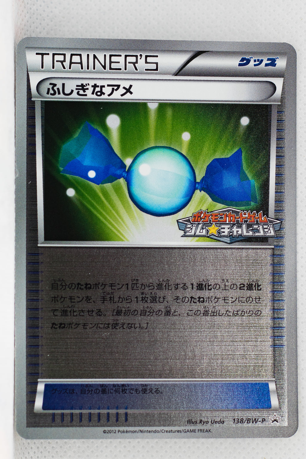 138/BW-P Rare Candy June 2012 Gym Challenge Pack Holo