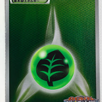 140/BW-P Grass Energy June 2012 Gym Challenge Pack Holo