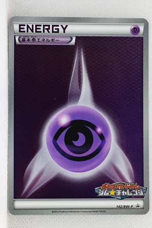 142/BW-P Psychic Energy June 2012 Gym Challenge Pack Holo