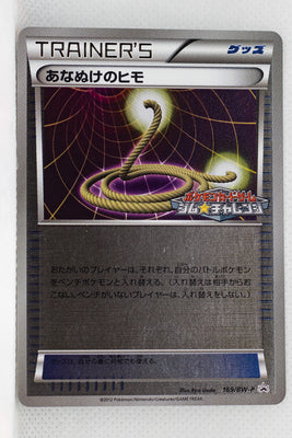 169/BW-P Escape Rope September 2012 Gym Challenge Pack Holo