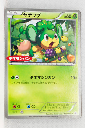202/BW-P Pansage Daiichi Pan February Pokémon Promotion