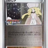215/BW-P Caitlin April 2013 Gym Challenge Pack Holo