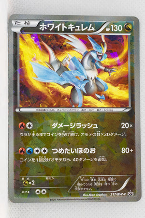 217/BW-P White Kyurem Premium Holo Card Special Pack Promo