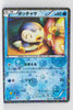 BW Shiny Collection 006/020 Piplup Holo 1st Edition