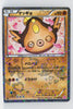 BW Shiny Collection 012/020 Stunfisk Holo 1st Edition