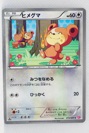 BW Shiny Collection 015/020 Teddiursa Holo 1st Edition