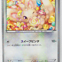 BW Shiny Collection 018/020 Minccino Holo 1st Edition