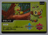 s4a Shiny Star V Code Card 01/24 Grookey