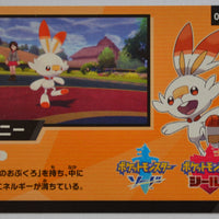 s4a Shiny Star V Code Card 02/24 Scorbunny