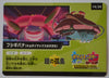 s4a Shiny Star V Code Card 14/24 Venusaur (Gigantamax)