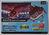 s4a Shiny Star V Code Card 15/24 Blastoise (Gigantamax)
