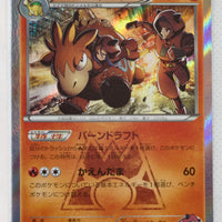 XY CP1 Double Crisis 002/034 Team Magma's Camerupt 1st Edition Holo