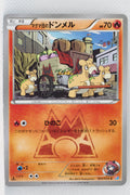 XY CP1 Double Crisis 001/034 Magma's Numel 1st Edition
