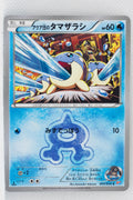 XY CP1 Double Crisis 003/034 Team Aqua's Spheal 1st Edition