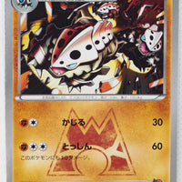 XY CP1 Double Crisis 013/034 Team Magma's Lairon 1st Edition