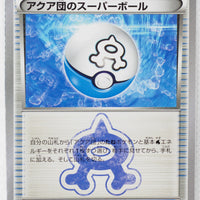 XY CP1 Double Crisis 023/034 Team Aqua Great Ball 1st Edition