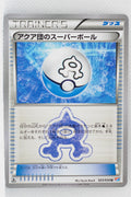 XY CP1 Double Crisis 023/034 Team Aqua Great Ball 1st Edition