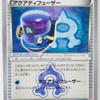 XY CP1 Double Crisis 025/034 Aqua Diffuser 1st Edition