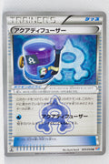 XY CP1 Double Crisis 025/034 Aqua Diffuser 1st Edition