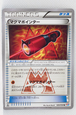 XY CP1 Double Crisis 026/034 Magma Pointer 1st Edition