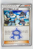 XY CP1 Double Crisis 028/034 Team Aqua Grunt 1st Edition