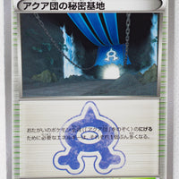 XY CP1 Double Crisis 031/034 Team Aqua Secret Base 1st Edition