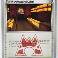 XY CP1 Double Crisis 032/034 Team Magma Secret Base 1st Edition