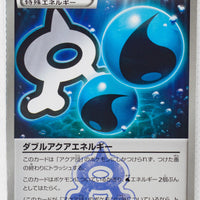 XY CP1 Double Crisis 033/034 Double Aqua Energy 1st Edition