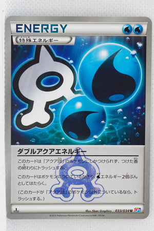 XY CP1 Double Crisis 033/034 Double Aqua Energy 1st Edition