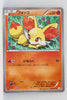 XY CP2 Legendary Shiny Collection 003/027	Fennekin 1st Edition Holo