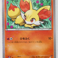 XY CP2 Legendary Shiny Collection 003/027	Fennekin 1st Edition Holo