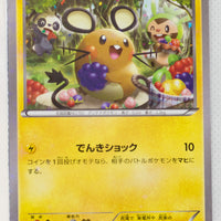 XY CP2 Legendary Shiny Collection 010/027	Dedenne 1st Edition Holo