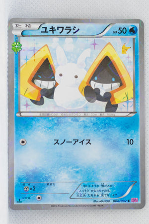 XY CP3 Pokekyun Collection 008/032 Snorunt 1st Edition Holo