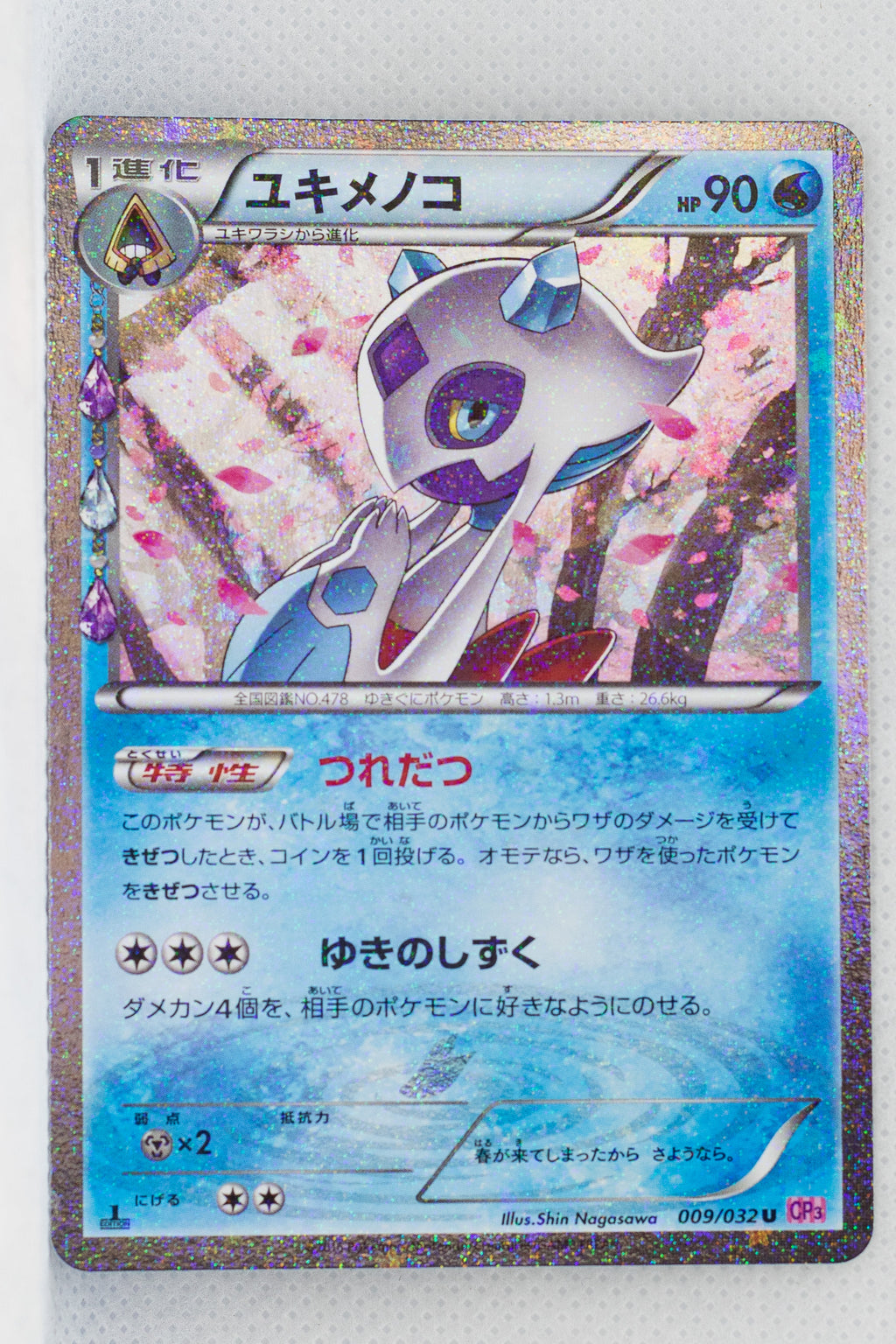 XY CP3 Pokekyun Collection 009/032 Froslass 1st Edition Holo