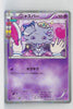 XY CP3 Pokekyun Collection 016/032 Espurr 1st Edition Holo