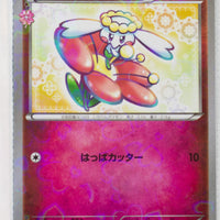 XY CP3 Pokekyun Collection 021/032 Flabébé 1st Edition Holo