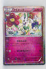 XY CP3 Pokekyun Collection 022/032 Floette 1st Edition Holo