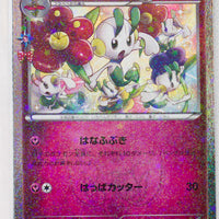 XY CP3 Pokekyun Collection 022/032 Floette 1st Edition Holo