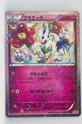 XY CP3 Pokekyun Collection 022/032 Floette 1st Edition Holo