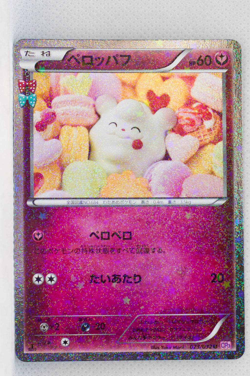 XY CP3 Pokekyun Collection 023/032 Swirlix 1st Edition Holo