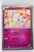 XY CP3 Pokekyun Collection 023/032 Swirlix 1st Edition Holo