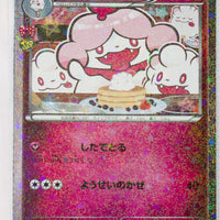 XY CP3 Pokekyun Collection 024/032 Slurpuff 1st Edition Holo