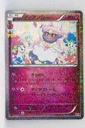 XY CP3 Pokekyun Collection 027/032 Diancie 1st Edition Holo