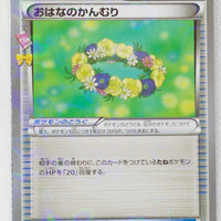 XY CP3 Pokekyun Collection 031/032 Floral Crown 1st Edition Holo