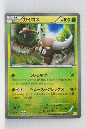 XY CP4 Premium Champion Pack 003/131 Pinsir Reverse Holo