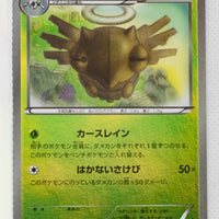 XY CP4 Premium Champion Pack 009/131 Shedinja Reverse Holo