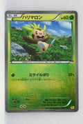 XY CP4 Premium Champion Pack 012/131 Chespin Reverse Holo