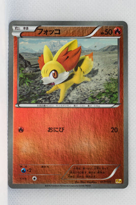 XY CP4 Premium Champion Pack 017/131 Fennekin Reverse Holo