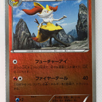 XY CP4 Premium Champion Pack 018/131 Braixen Reverse Holo